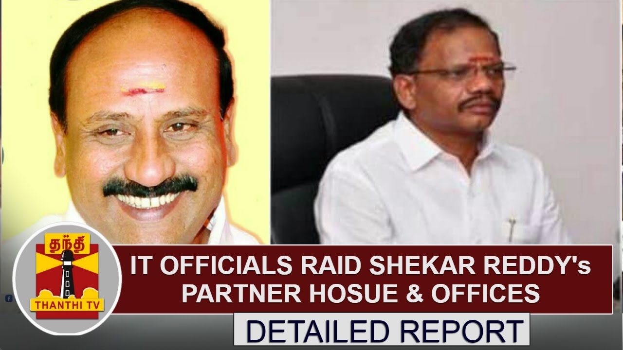DETAILED REPORT : IT officials Raid Shekar Reddy's Partner house ...