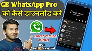 GB WhatsApp को कैसे डाउनलोड करे||How To Download GBWhatsApp2021,Full setting GBWhatsApp #technicaldk screenshot 5