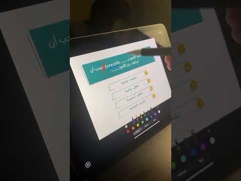 ٣ خطوات لحل إكمال الجمل بالقدرات