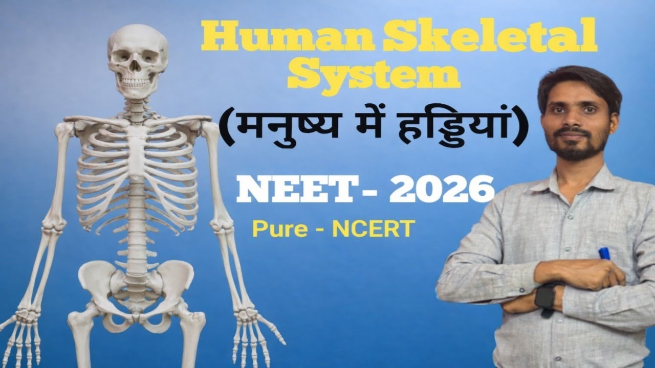 Human Skeletal system (मनुष्य में हड्डियां) NCERT Line by Line Explanation in Unique way,NEET 2026
