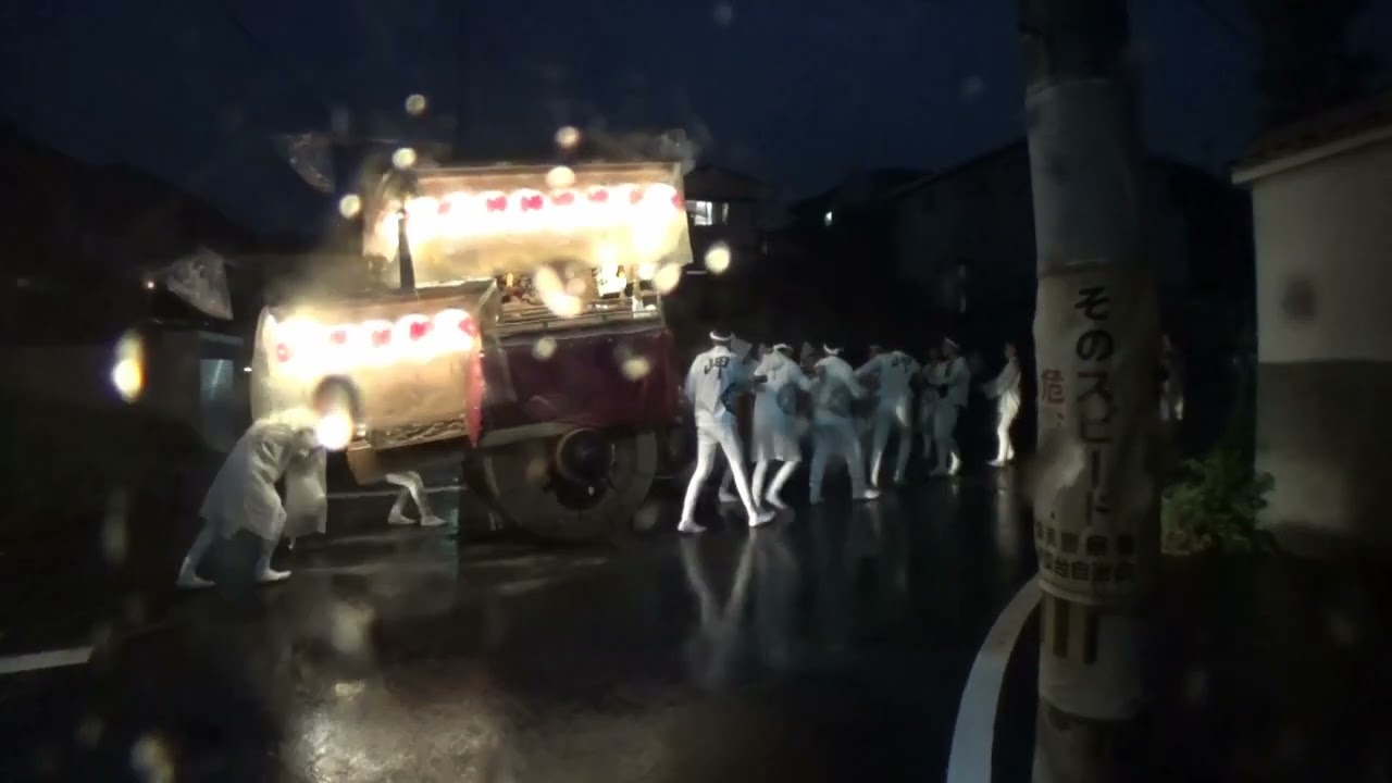 岬連中秋祭り 宵宮 灯入曳行 : 泉州気まぐれ日記