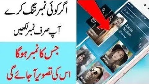 how to know unknown number details|| Eyecon App : by Tech Info