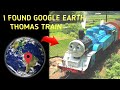 I found Google Earth Thomas train #thomas train [Google Earth]
