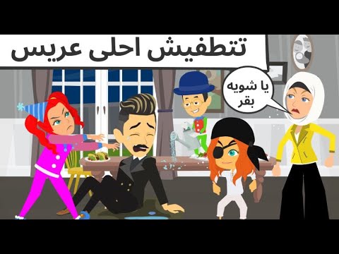 اخواتى هما ولادى روعه