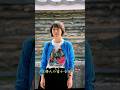 【武田カオリ】Mal Také Ebisu 情景に寄り添うように流れる歌声千年の都に降る細雨のようだ。激しくはない。けれど、胸の奥へ静かに沁み込んでくる。#shorts #京都人の密かな愉しみ