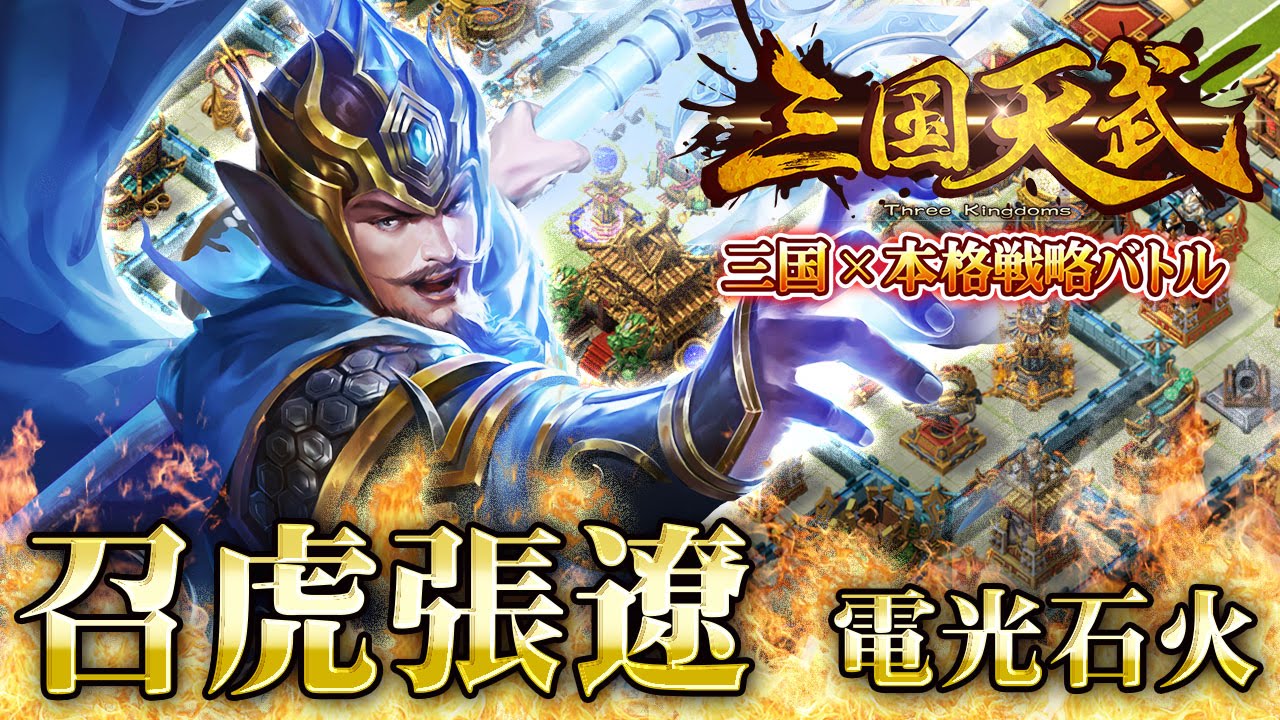 搜索张辽相关的youtube红人 Youtube网红搜索工具 Noxinfluencer 搜索张辽相关的youtube红人 Youtube网红搜索工具 Noxinfluencer