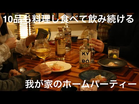 【我が家のホームパーティー】真緑の白子リゾット / 甘海老と酢トマトのカルパッチョ / いちご蜂蜜マスカルポーネ / 自家製ピザ / 宮崎牛のステーキ【晩酌】