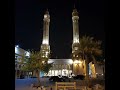 اذان الفجر البحرين ٢٠١٤
