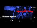 يمه فلوسهم متلتله٠وعدهم ملايين حالات واتساب تفوتك الفنان نديم السامرائي