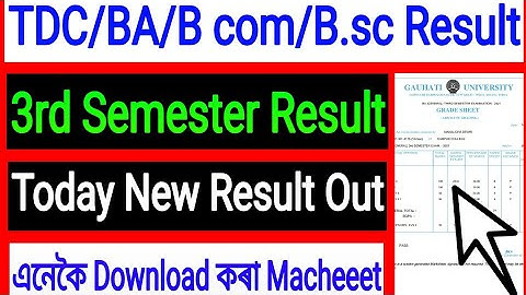 Guwahati University Latest Results Today TDC/BA/B.com/B.sc 3rd Semester Result