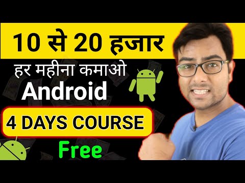 Become a Freelance ready Android Developer in Just 4 Days. Android Development Course for beginners