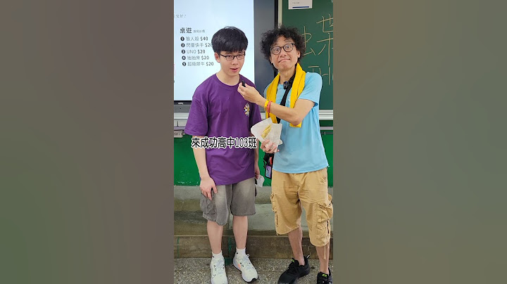 要成功其實不難....只要⋯ #後勁很強  #搞笑影片 #搞笑 #留言告訴我 #搞笑视频 #funny #黃導爆爆 #成功之路 #成功の秘訣