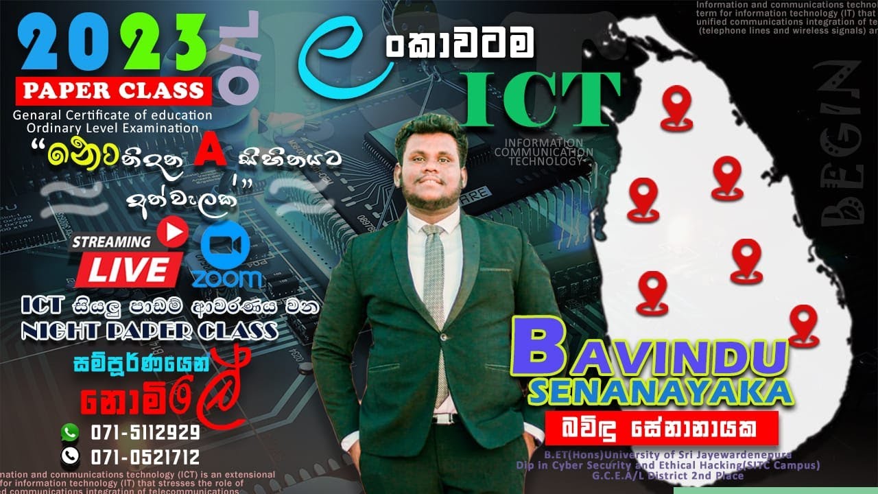 O L Paper Class Grade 10 First Term Test Paper Sinhala English O l paper class grade 10 first term test paper sinhala english