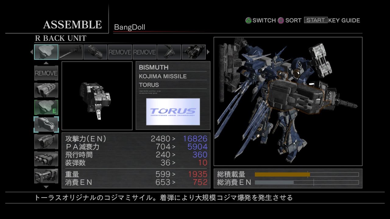 RPCS3 : Armored Core for Answer 1stステージからコジマミサイルで攻略する環境汚染な極悪レイヴン - YouTube