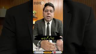 What is Advance Tax