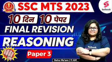 SSC MTS Reasoning Classes 2023 | SSC MTS Reasoning Expected Paper-3 | SSC Reasoning By Neha Ma