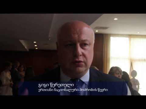 ქალები პოლიტიკაში   რა დგას დღის წესრიგში