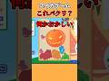 スイカゲームのパクリが神ゲーだった件www #shorts #スイカゲーム #ゲーム実況 #Ado #唱