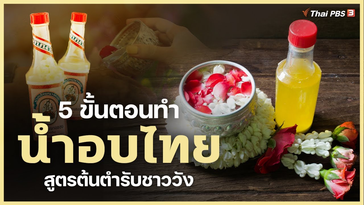 5 ขั้นตอนทำ 