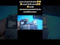 poco x3 pro full dead😥i work 100% done###sudip electronics#manahari-8,simpani,Makwanpur
