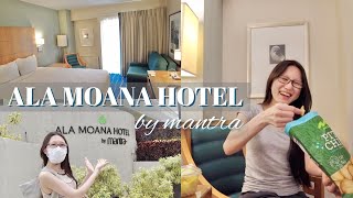 【ハワイVlog】アラモアナホテル Ala moana hotel by mantra 宿泊記🌺ホテルでの過ごし方│チェックイン英会話│アラモアナセンター直結ホテルの実態