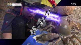 정글의법칙 2013-08-16 #36(8)