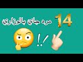 اهم الاسئلة الوازارية على قصه الكناري السادس الاعدادي ادب 2025