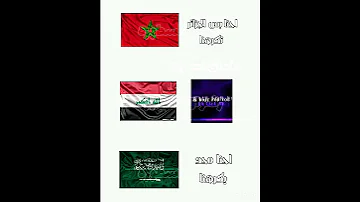 ايش سوينا احنا بالله اشتراك بالقناة جيش راضون جيش عمر OMARseseseaa 