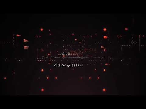 سلطان العماني ما أرضى ما أرضى كلمات المقطع