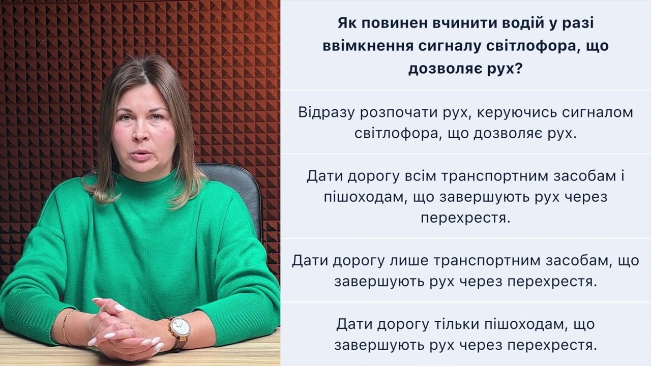 Постер відеопояснення