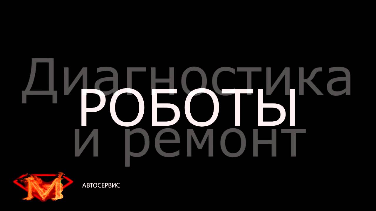 Инициализация сцепления пежо 107