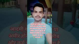 #radhe #radhe #shayari #line #status #video #vairal #sport #me