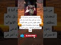 من تسريبات إبستين يتضح أننا لا نتحدث عن فضي حة عابرة بل عالم مظلم طقوس ت مار س خلف الأبواب رموز 