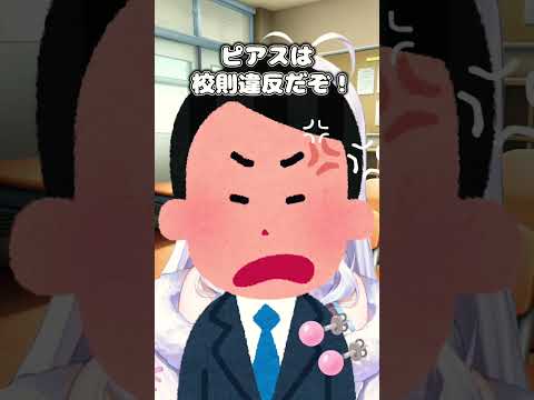 どうしても外せない理由 #shorts #vtuber #live2d #コント (元ネタ#VRChat )