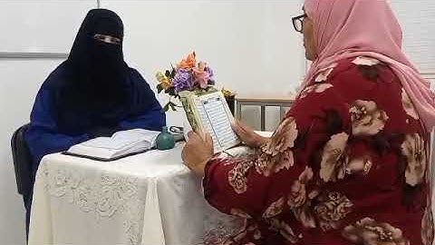 تصحيح التلاوة مع الشيخة نادية # لكل من يحب سورة مريم _# learn coran #