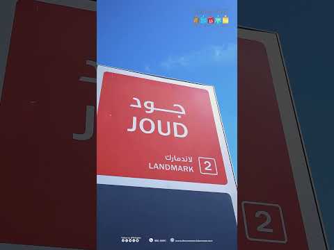 أين تجد أفضل المساحات المكتبية وصالات العرض في الشارع التجاري بالتأكيد