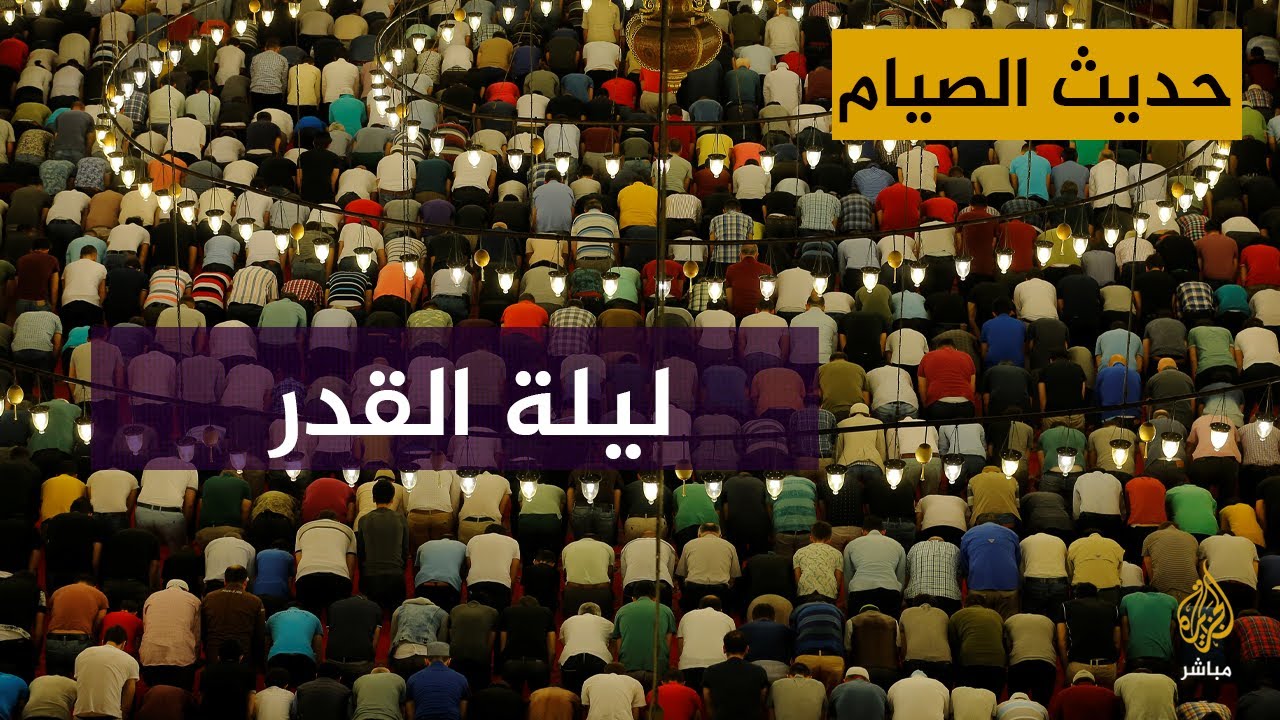 حديث الصيام بلغة الإشارة.. خير من ألف شهر