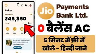 Jio payment bank account open kaise kare | Jio bank account opening | Zero balance savings account