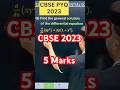 Q) The solution of the differential equation 𝐝𝐲/𝐝𝐱=𝟏/(𝐥𝐨𝐠 𝐲) is #cbse2026 #cbse2025 #maths