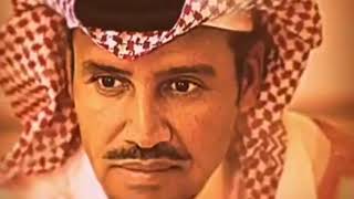 خالد عبد الرحمن _ وشلون مغليك