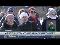 25 наурыз 2019 жыл - 17.00 жаңалықтар топтамасы
