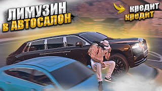 РЕАЛЬНЫЙ БИЗНЕС НА КОЛЁСАХ. ЛУЧШАЯ ТАЧКА ДЛЯ СДАЧИ В АРЕНДУ. GTA 5 RP MAJESTIC / ГТА 5 РП МАДЖЕСТИК