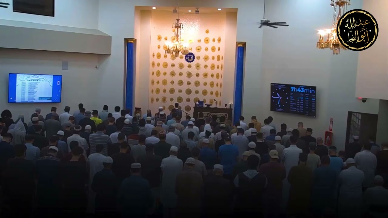 * Taraweeh Night * 2024 Surat An-Nisa