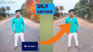#photoroom app se #DSLR camera jaisa billa ll sirf 1 click mein new app 2022 ka tabahi photo editing screenshot 5