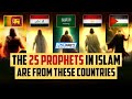 The 25 Prophets In Islam Explained image
