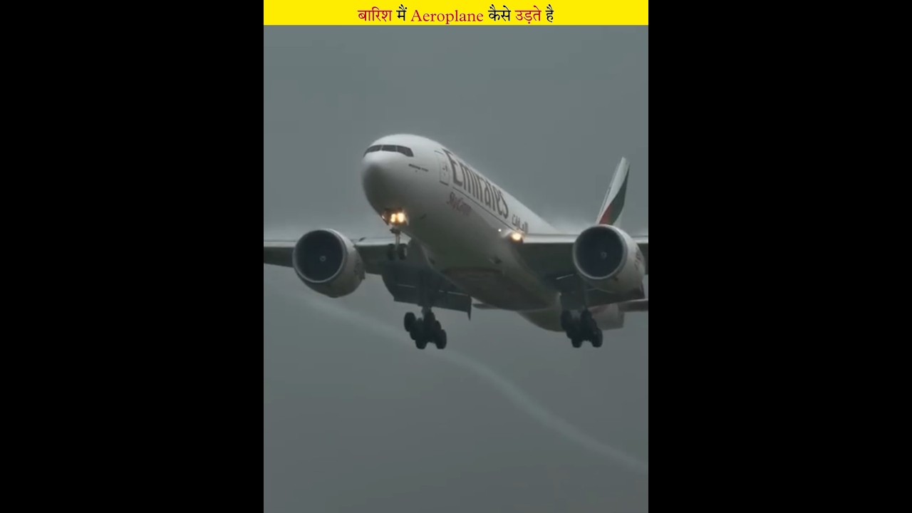 How does an airplane fly in the rain?