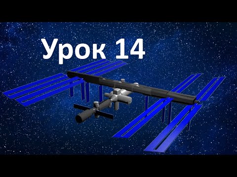 Урок 14  (Анимация текста и хромакей)