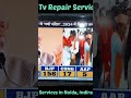 Sony Led TV Repairing Service in Indirapuram, Vaishali, Delhi ncr #ledtvrepairing #ledtvrepairnearme