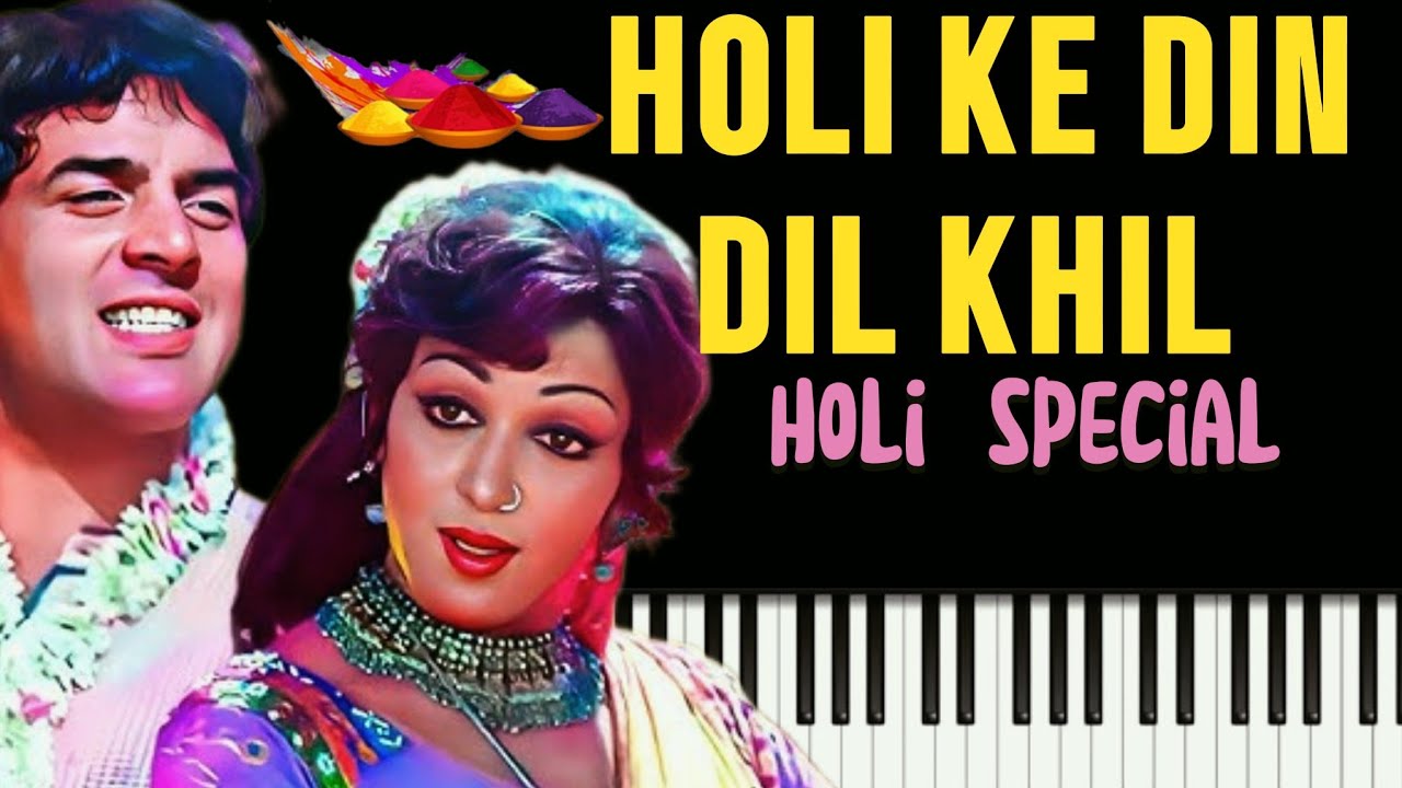 HOLI SPECIAL| Holi ke din dil khil jate hai| easy piano tutorial| notes chords