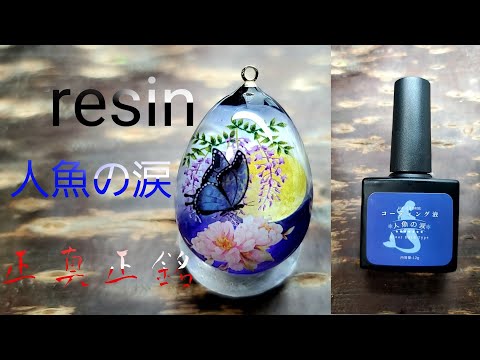 レジン　ハンドメイド　828 ライラックできました🪻✨ ミセスが好きでライラックを作ろうと
